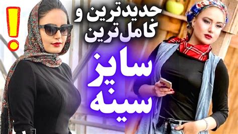 ممه ایرانی|سینه ایرانی Porn Videos 